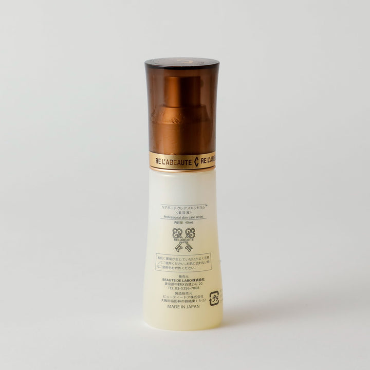 土日値下げ‼️リアボーテ クレアスキン ローション セラム クリーム